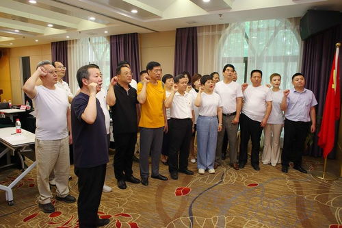 西安市大荔商會慶祝建黨百年暨第五次常務(wù)會長辦公擴(kuò)大會議隆重召開，共譜文化藝術(shù)交流新篇章